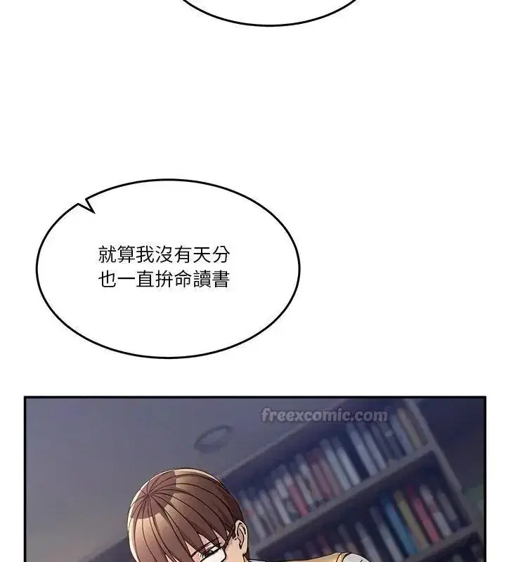 第128話 - 第135页