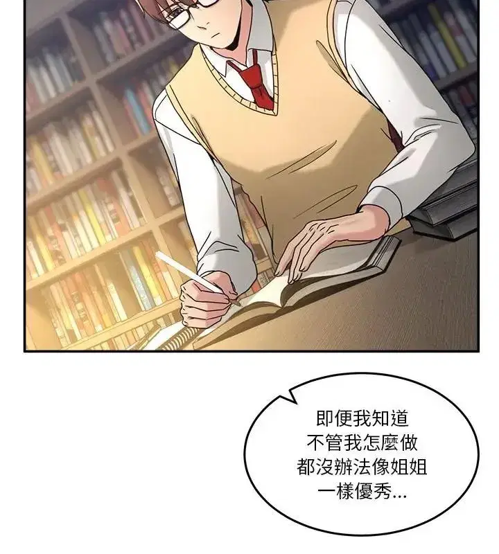 第128話 - 第136页