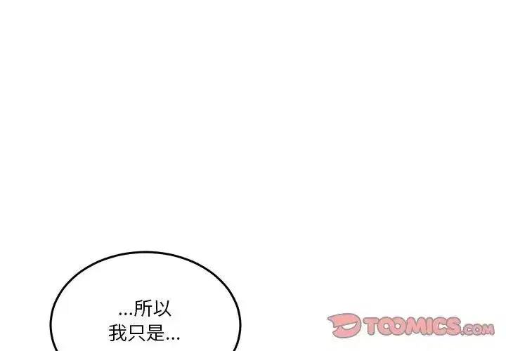 第128話 - 第137页