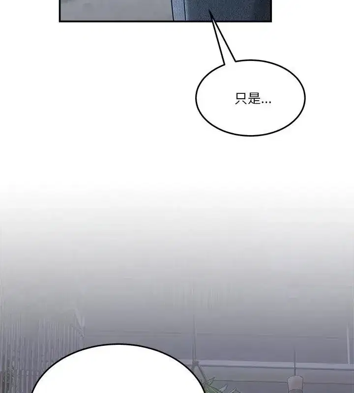 第128話 - 第139页