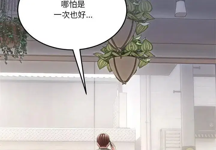 第128話 - 第140页