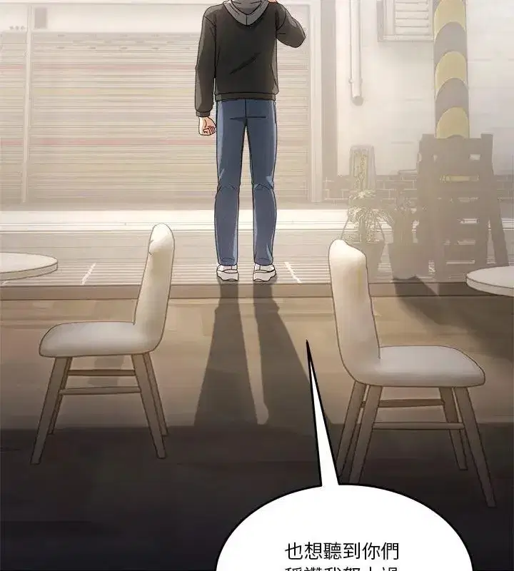 第128話 - 第141页