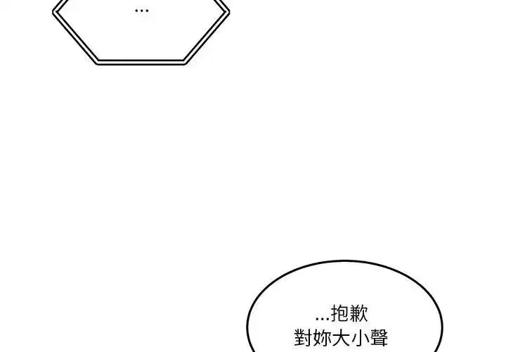 第128話 - 第143页