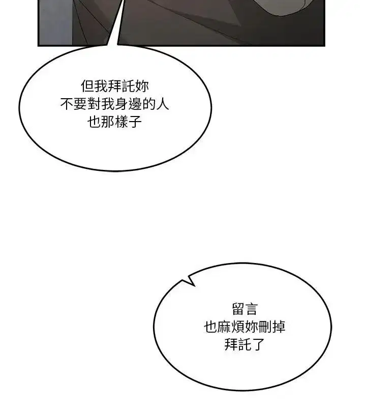 第128話 - 第145页
