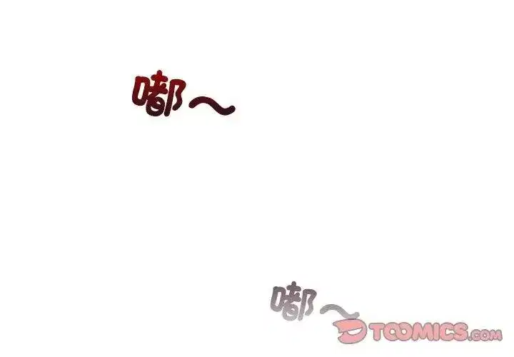 第128話 - 第146页