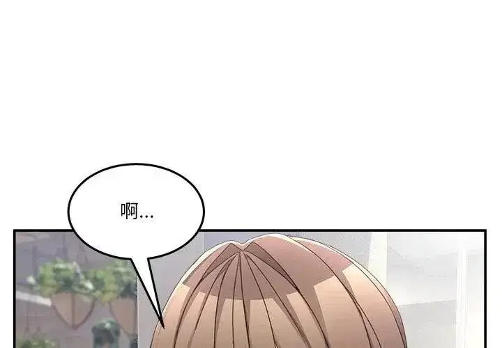 第128話 - 第152页