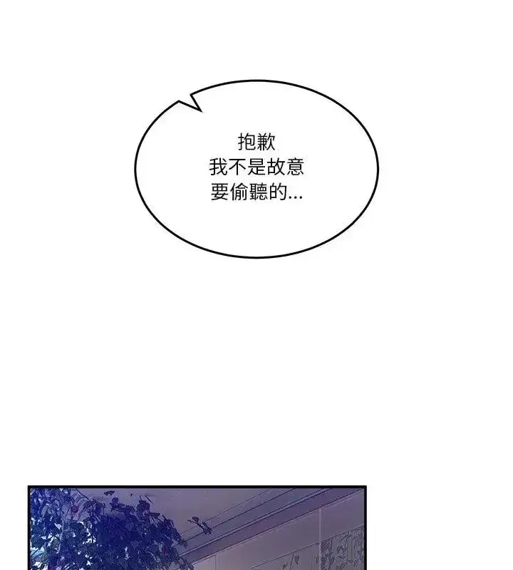第128話 - 第154页