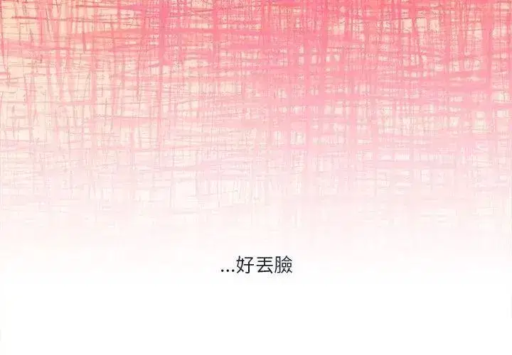 第128話 - 第158页