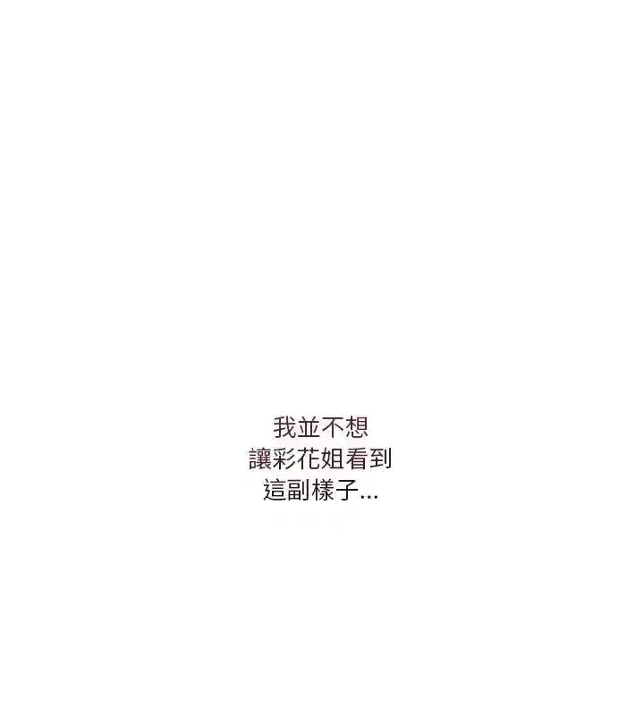 第128話 - 第159页