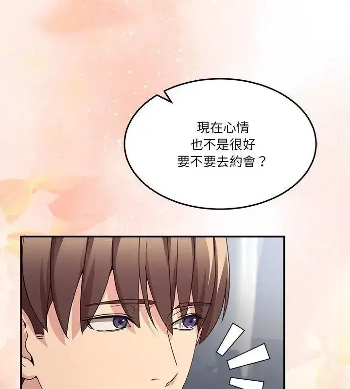 第128話 - 第162页