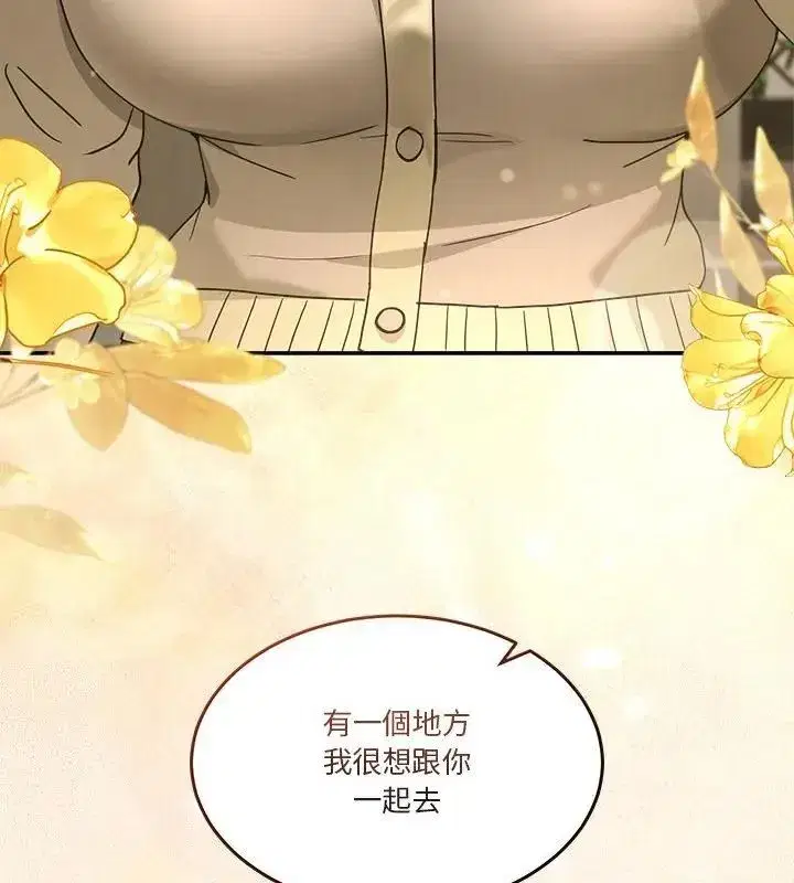 第128話 - 第166页