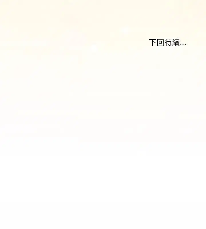 第128話 - 第168页