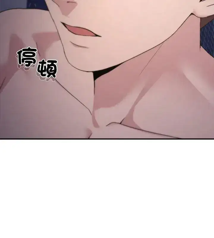 第128話 - 第21页