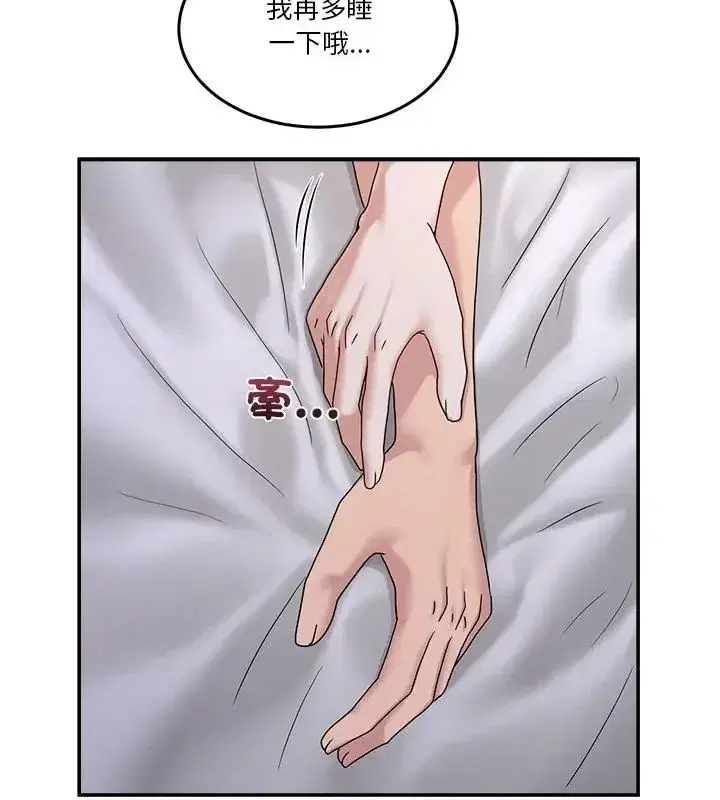 第128話 - 第25页