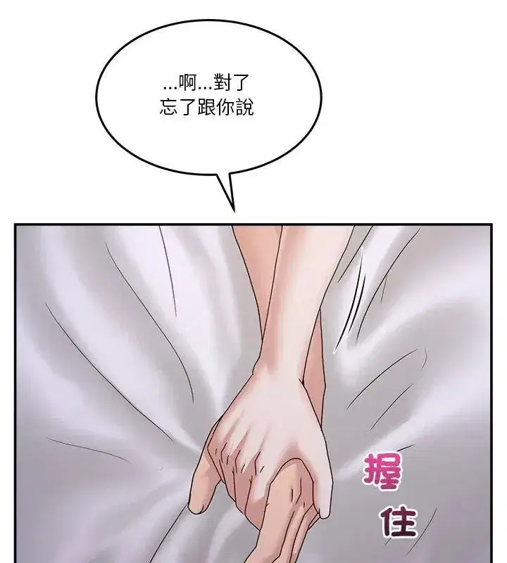 第128話 - 第27页