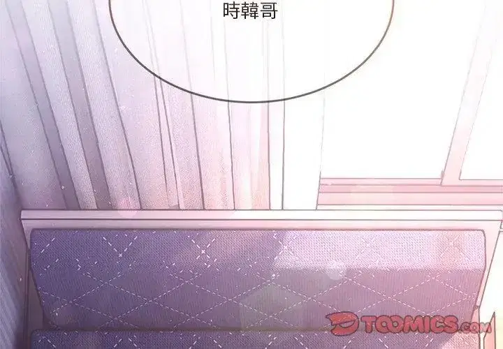 第128話 - 第29页
