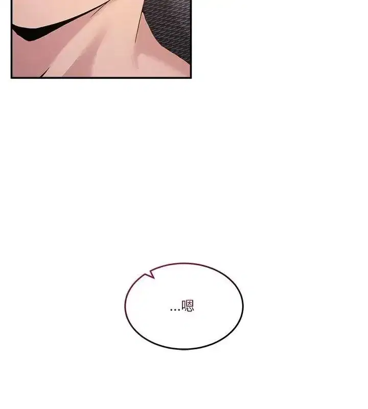第128話 - 第33页