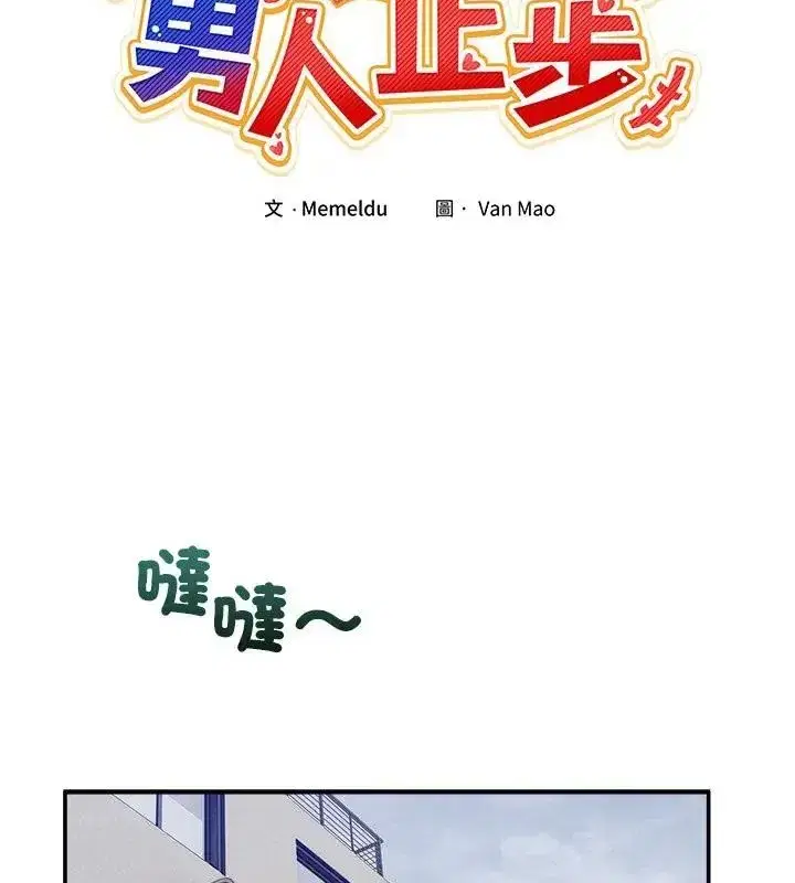 第128話 - 第37页