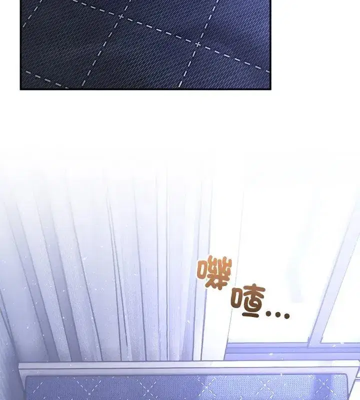 第128話 - 第4页