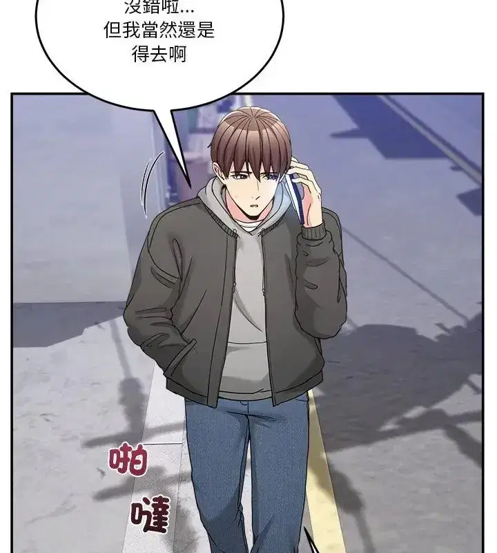第128話 - 第40页