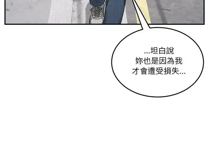 第128話 - 第41页
