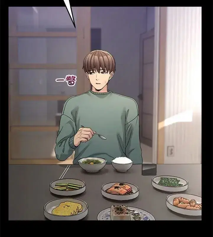第128話 - 第48页