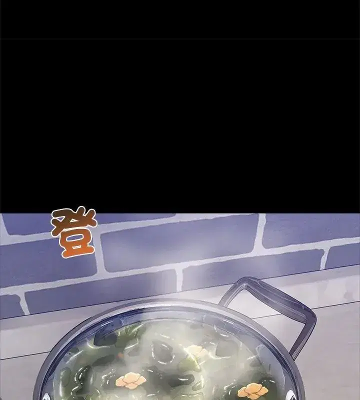第128話 - 第49页