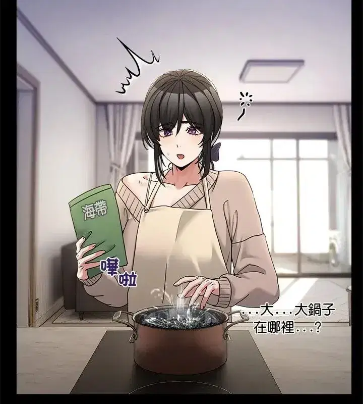 第128話 - 第55页