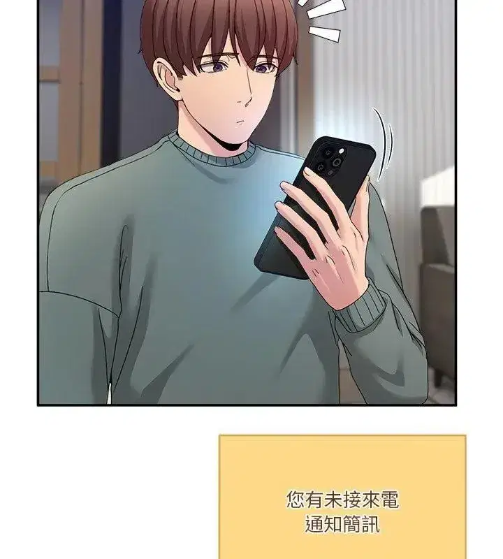 第128話 - 第72页