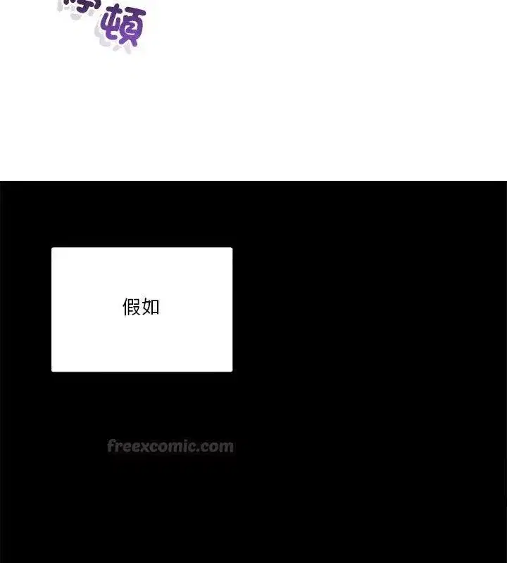 第128話 - 第75页