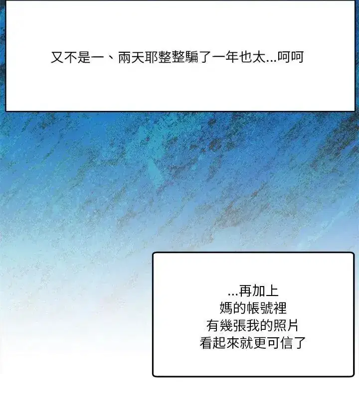 第128話 - 第94页