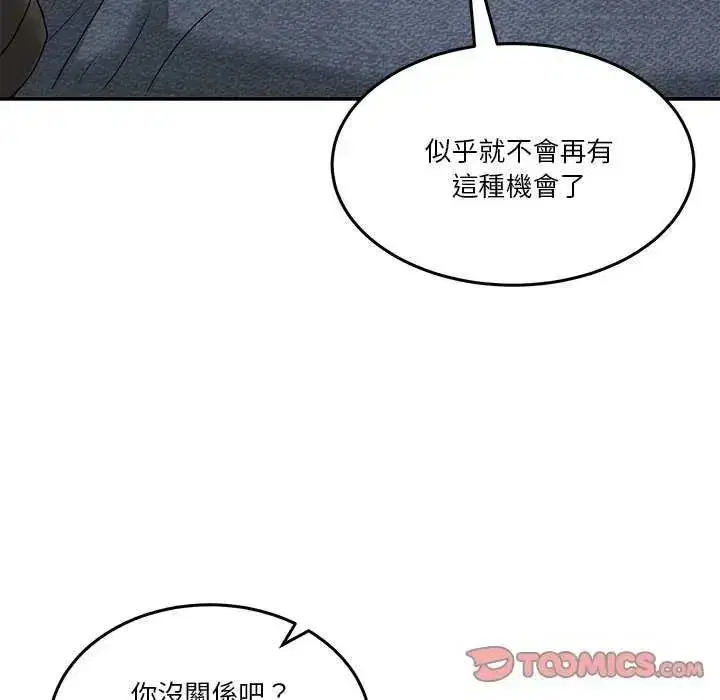 第129話 - 第102页