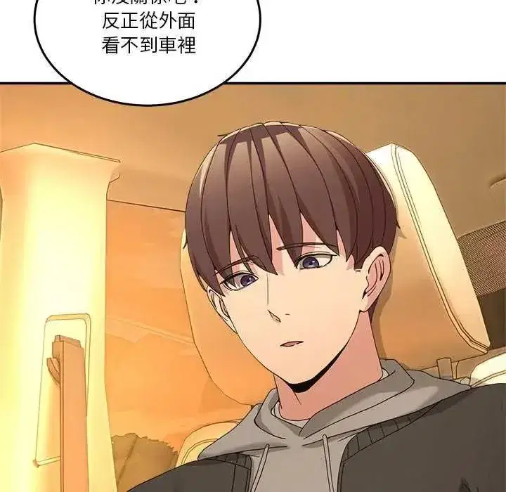 第129話 - 第103页