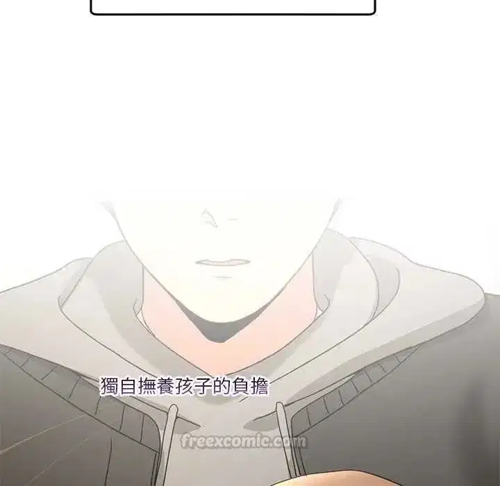 第129話 - 第105页