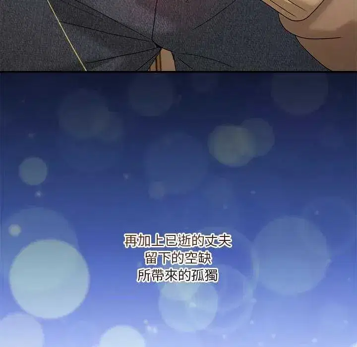 第129話 - 第108页