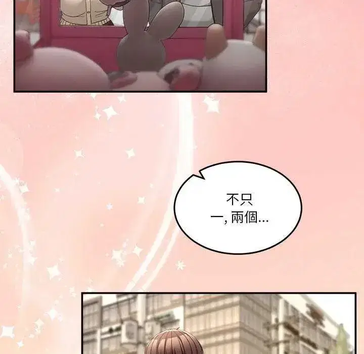 第129話 - 第11页