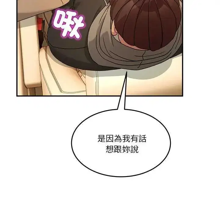 第129話 - 第112页