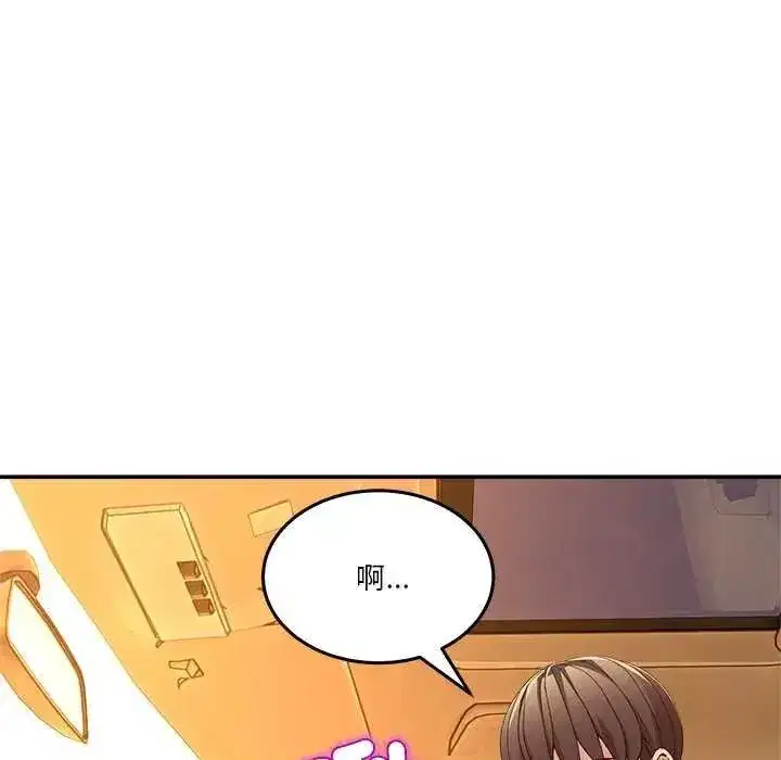 第129話 - 第115页