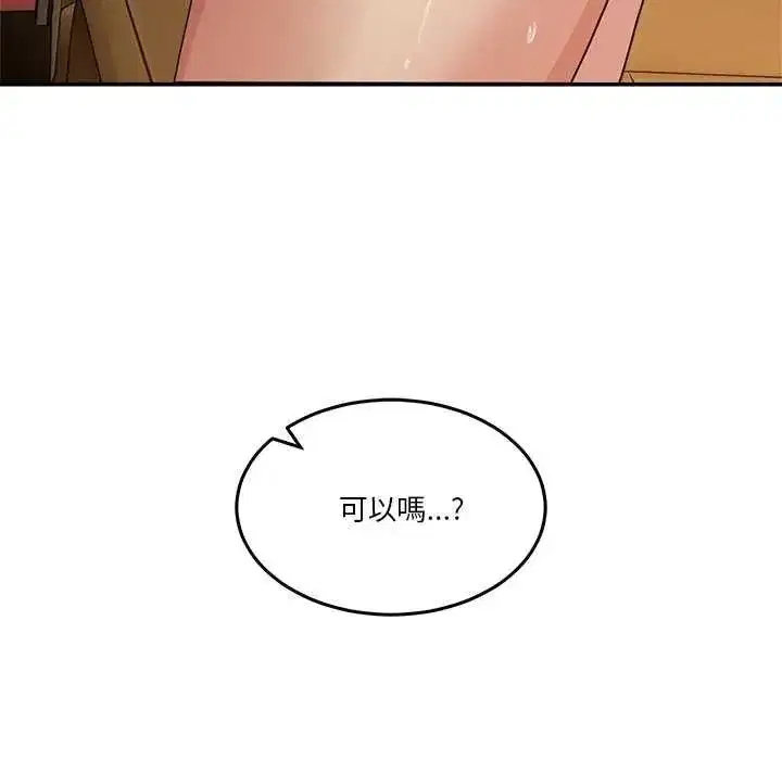 第129話 - 第122页