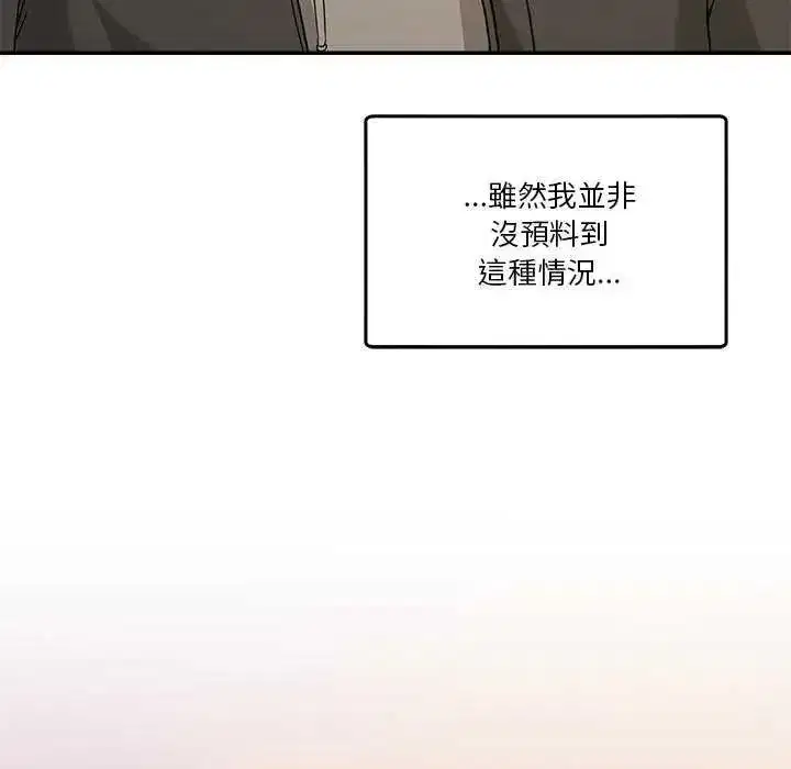 第129話 - 第124页