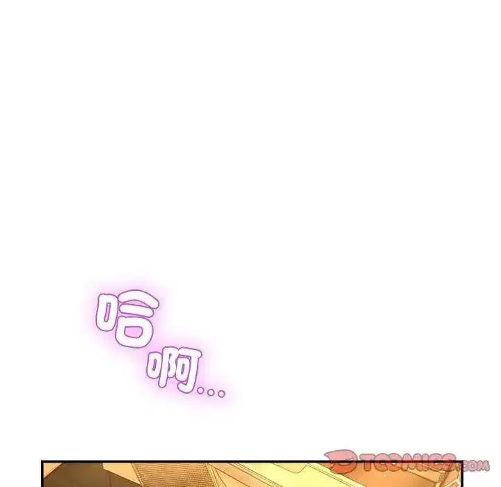 第129話 - 第129页