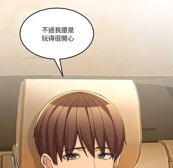 第129話 - 第13页