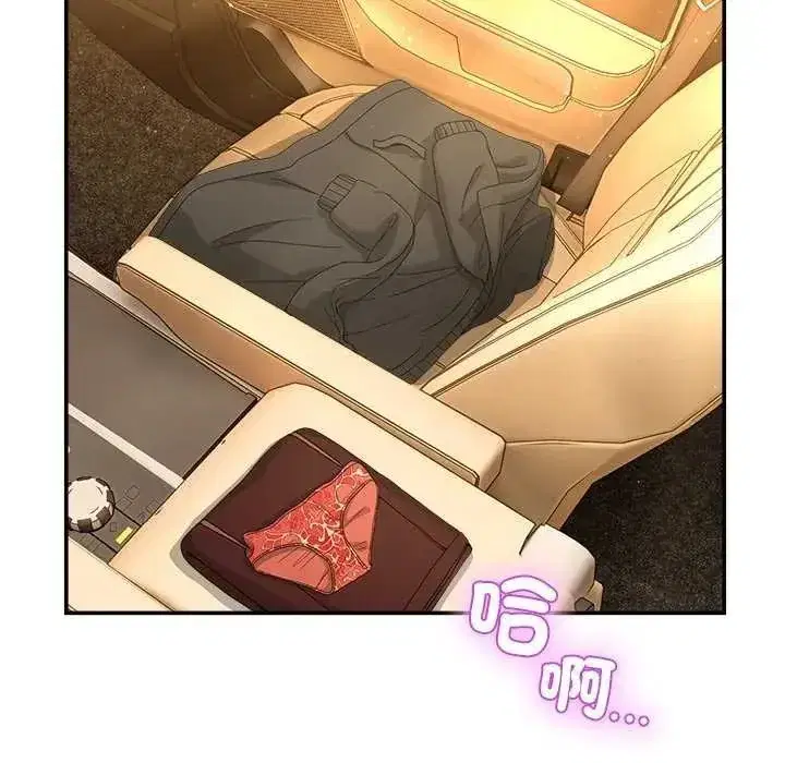 第129話 - 第130页