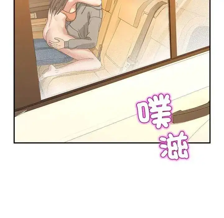 第129話 - 第132页