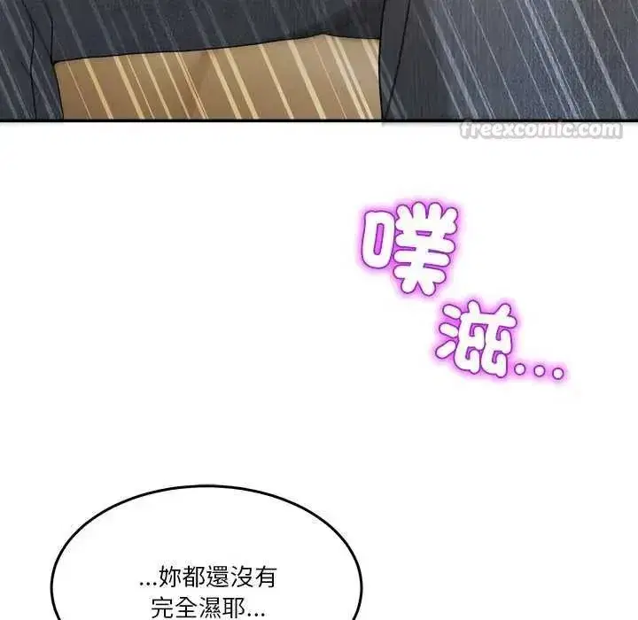 第129話 - 第135页