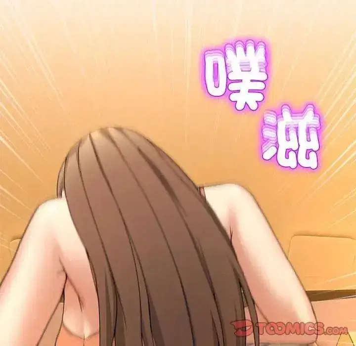 第129話 - 第138页