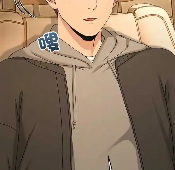 第129話 - 第14页