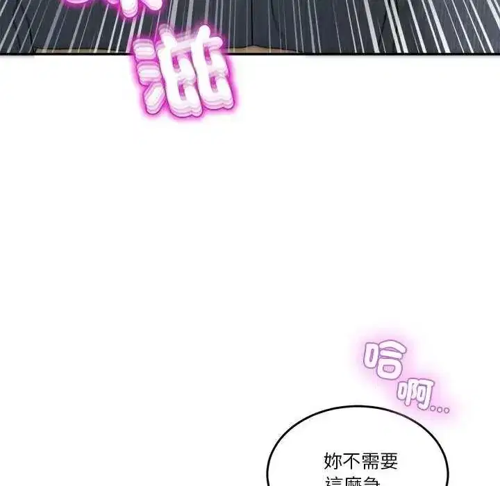 第129話 - 第140页