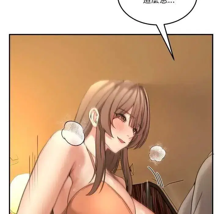 第129話 - 第141页