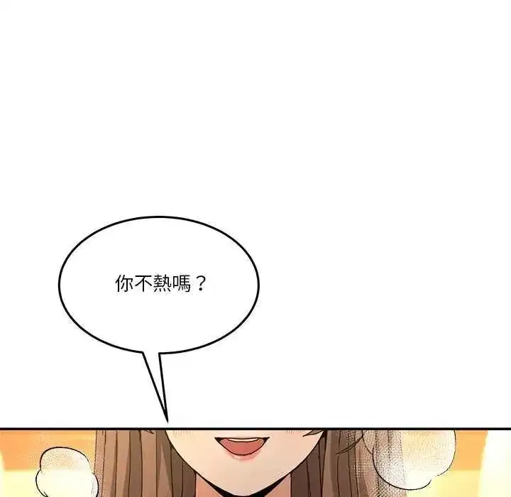 第129話 - 第143页